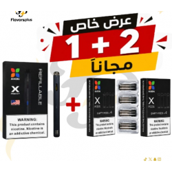 جهاز ريفيلابل أكس بود ايكسون + (2 علبة) بودات اكسون أكس بود | REFILLABLE XPOD AXON POD KIT + (2 PACK) AXON XPOD CARTRIDGE
