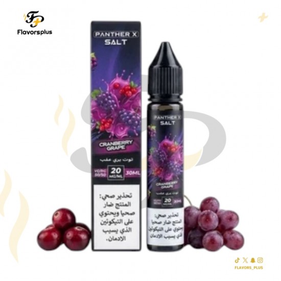 بانثر اكس عنب توت | PANTHER X PRIME GRAPE CRANBERRY 30ML