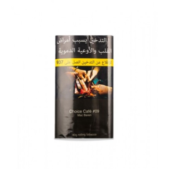 تبغ سجائر لف طعم القهوه Mac Baren Choice Cafe #09