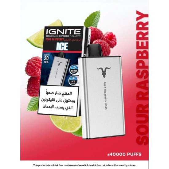 سحبة اجنايت 40 الف (20 نيكوتين) | IGNITE 40k Puffs Disposable Vape 20MG