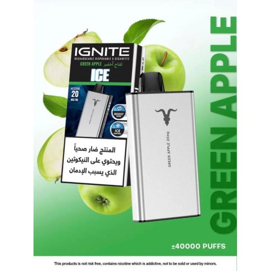 سحبة اجنايت 40 الف (20 نيكوتين) | IGNITE 40k Puffs Disposable Vape 20MG