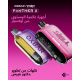 سحبة اوكس بار بانثر اكس 50 الف | OXBAR PANTHER X 50K PUFFS