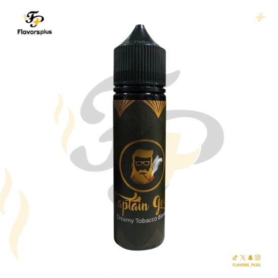 نكهة كابتن قولد كريمي بلند 60  ملم | Captain gold creamy tobacco blend 60 ml 