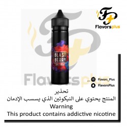 نكهة بلاست بيري سامز فيب | BLAST BERRY SAMS VAPE 60ml