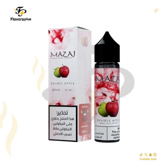 نكهة مزاج تفاحتين | MAZAJ DOUBLE APPLE 60ML  