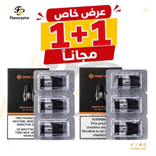بودات سحبة قيك فيب ون | GEEKVAPE AEGIS ONE PODS