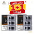 بودات سحبة قيك فيب ون | GEEKVAPE AEGIS ONE PODS