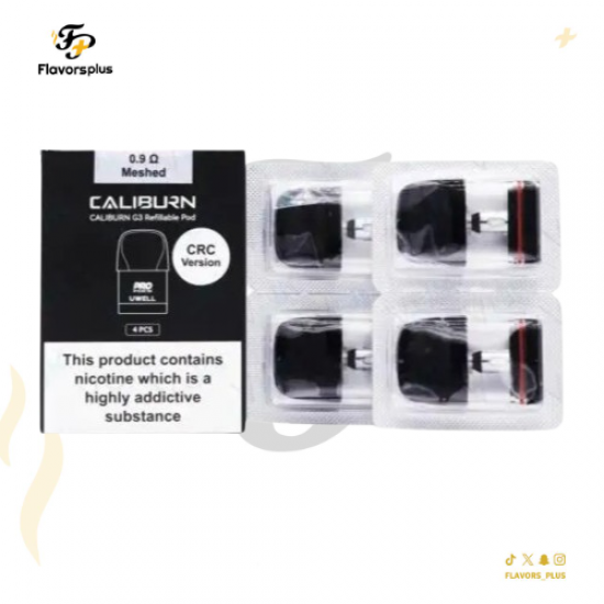 بودات كاليبرن جي 3 يو ويل | UWELL CALIBURN G3 REPLACEMENT PODS