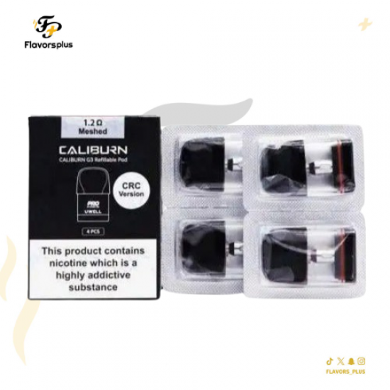 بودات كاليبرن جي 3 يو ويل | UWELL CALIBURN G3 REPLACEMENT PODS