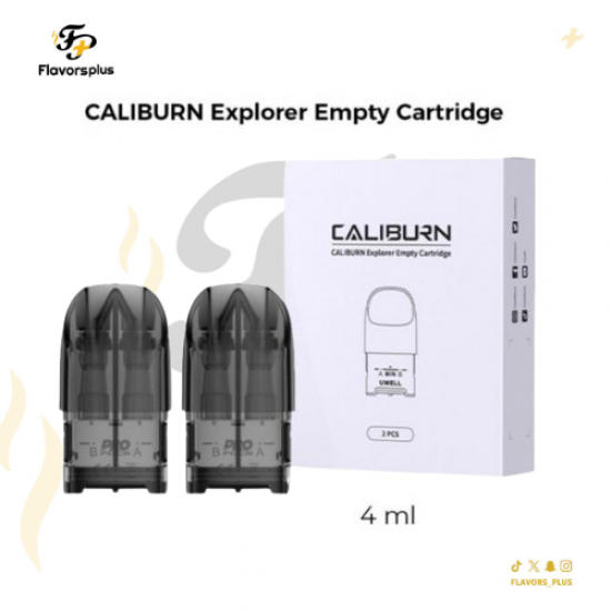 بودات كاليبرن اكسبلورر فاضية يو ويل | UWELL CALIBURN EXPLORER EMPTY CARTRIDGE