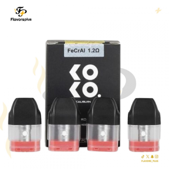 بودات كاليبرون كوكو يو ويل | UWELL CALIBURN KOKO REPLACEMENT PODS
