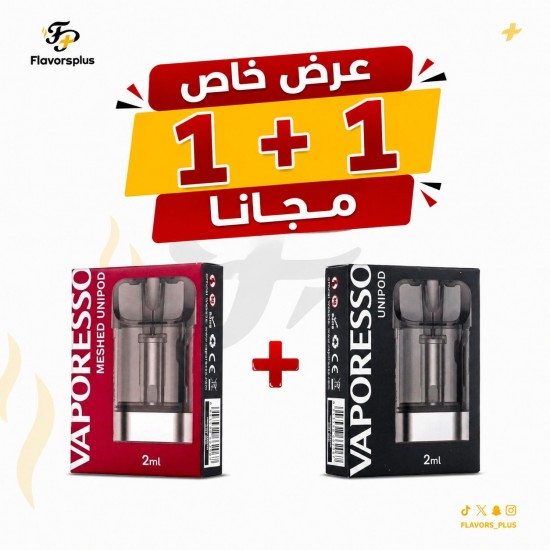 بودات فابريسو اكسترا يونيبود +بودات فابريسو اكسترا ميش | VAPORESSO UNIPOD (meshed)+VAPORESSO UNIPOD REPLACEMENT