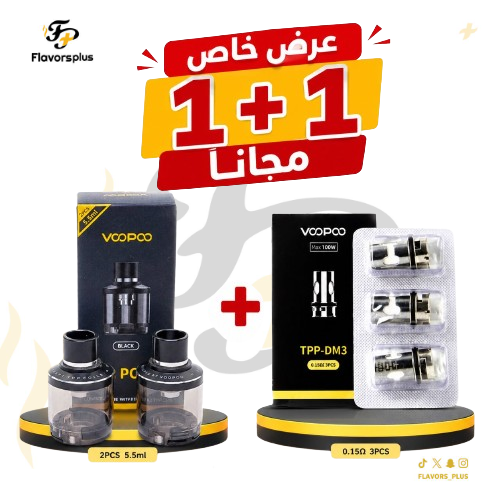 بودات فوبو دراق اس برو TPP + كويلات | VOOPOO TPP POD + Replacement Coils