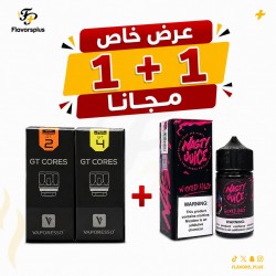 كويلات فابريسو Gt + نكهة ناستي ويكد هيز كشمش وليمون 60 مل  | NASTY JUICE WICKED HAZE 60ML + PACK OF Vaporesso GT COILS