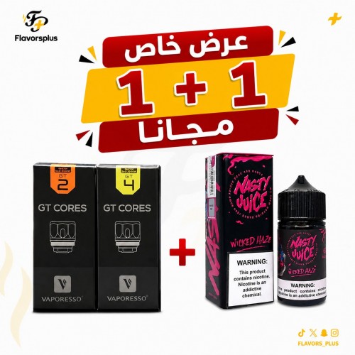 كويلات فابريسو Gt + نكهة ناستي ويكد هيز كشمش وليمون 60 مل  | NASTY JUICE WICKED HAZE 60ML + PACK OF Vaporesso GT COILS