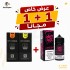 كويلات فابريسو Gt + نكهة ناستي ويكد هيز كشمش وليمون 60 مل  | NASTY JUICE WICKED HAZE 60ML + PACK OF Vaporesso GT COILS