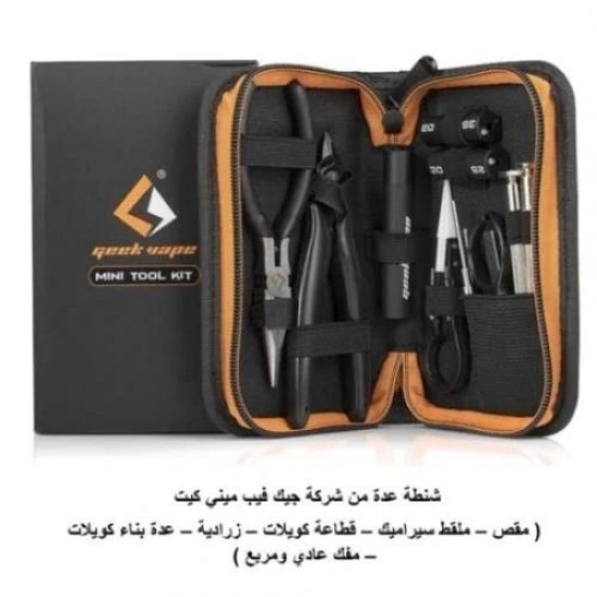 شنطة عدة من جيك فيب | GEEKVAPE MINI TOOL KIT