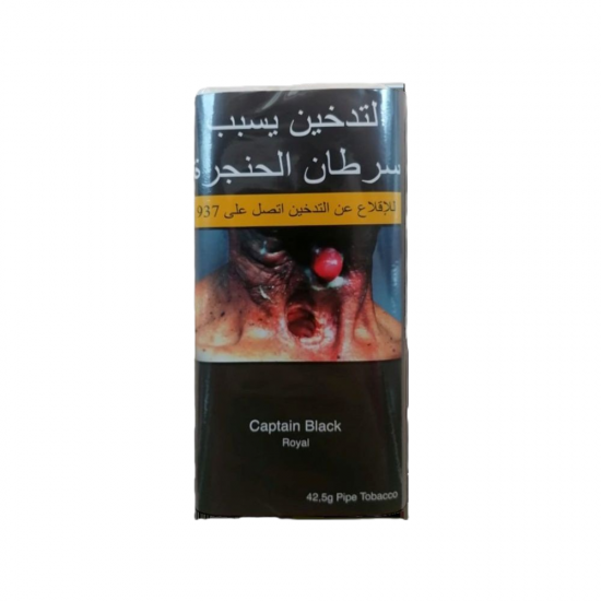 تبغ غليون كابتن بلاك | Captain Black Pipe Tobacco