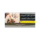  تبغ غليون ماك بيرن 7 سيز | Mac Baren 7Seas Pipe Tobacco