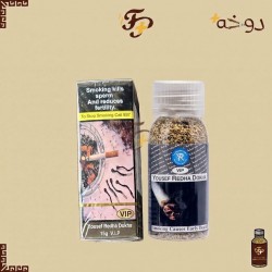 دوخة | V.I.P