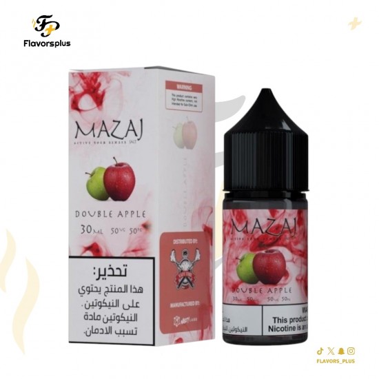 نكهة مزاج معسل تفاحتين | MAZAJ Juice double apple 30ml