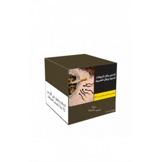 معسل مزايا 250غ