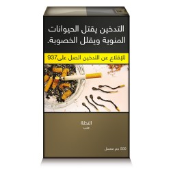 معسل تفاحتين النخلة 250 غ ربع كيلو