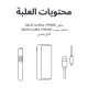   ايكوس ايلوما اي برايم | IQOS ILUMA i PRIME