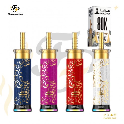 فيب شيشة مزايا ديب كلاود 80k سحبة | Mazaya Deep Cloud 80K
