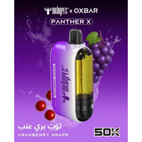 سحبة اوكس بار بانثر اكس 50 الف | OXBAR PANTHER X 50K PUFFS