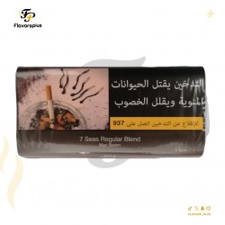  تبغ غليون ماك بيرن 7 سيز منوع | MAC BAREN 7 SEAS PIPE TOBACCO Mix