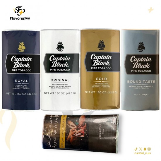 تبغ غليون كابتن بلاك منوع | CAPTAIN BLACK PIPE TOBACCO Mix
