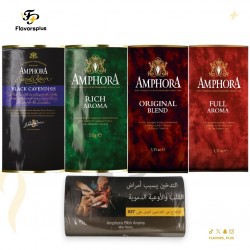 تبغ غليون ماك بيرن امفورا منوع | MAC BAREN AMPHORA PIPE TOBACCO Mix