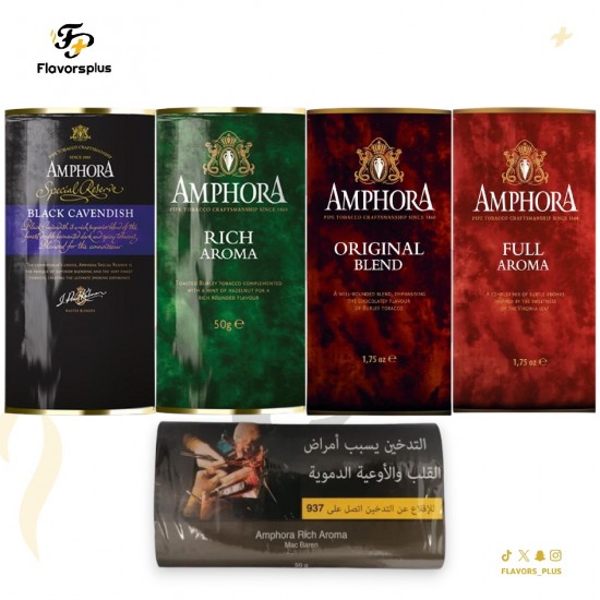 تبغ غليون ماك بيرن امفورا منوع | MAC BAREN AMPHORA PIPE TOBACCO Mix
